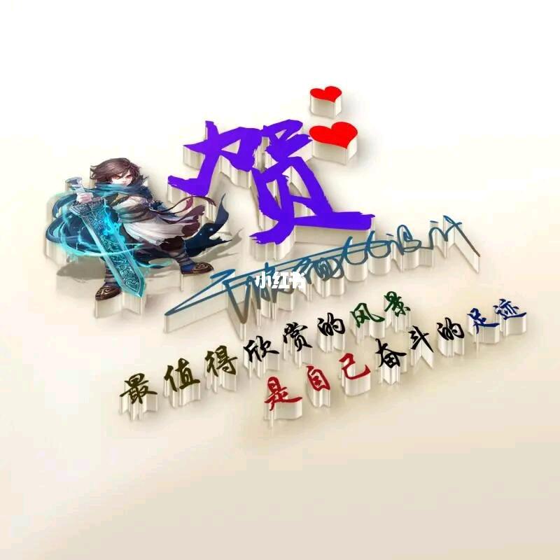 阿文