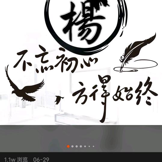 日出