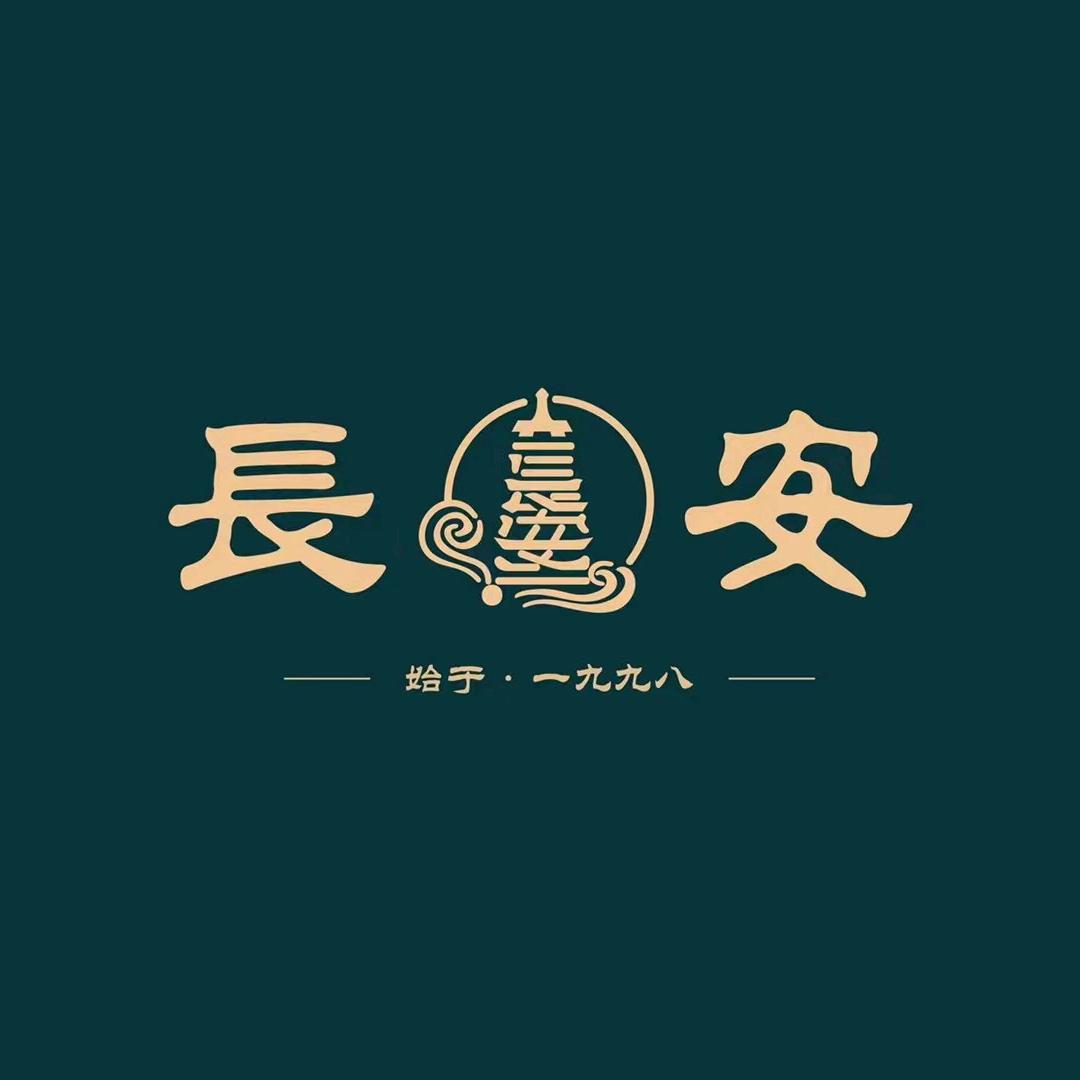 长安古筝