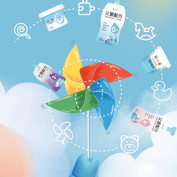 简爱、和润、北海牧场 高品质酸奶