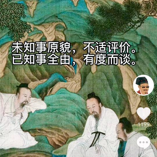 海纳百川～海～