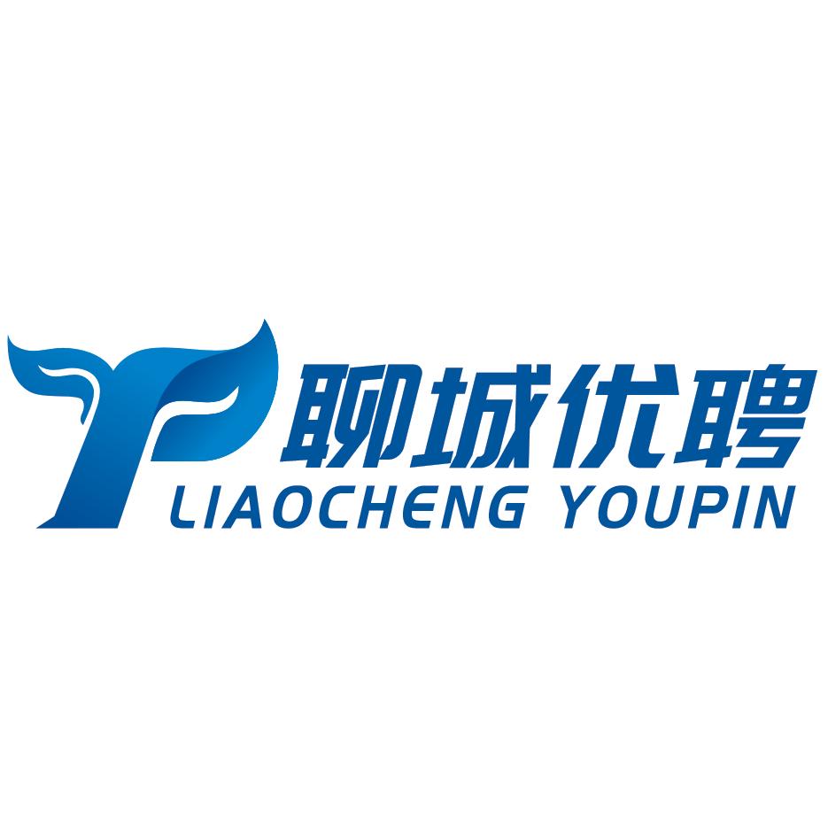 聊城优聘