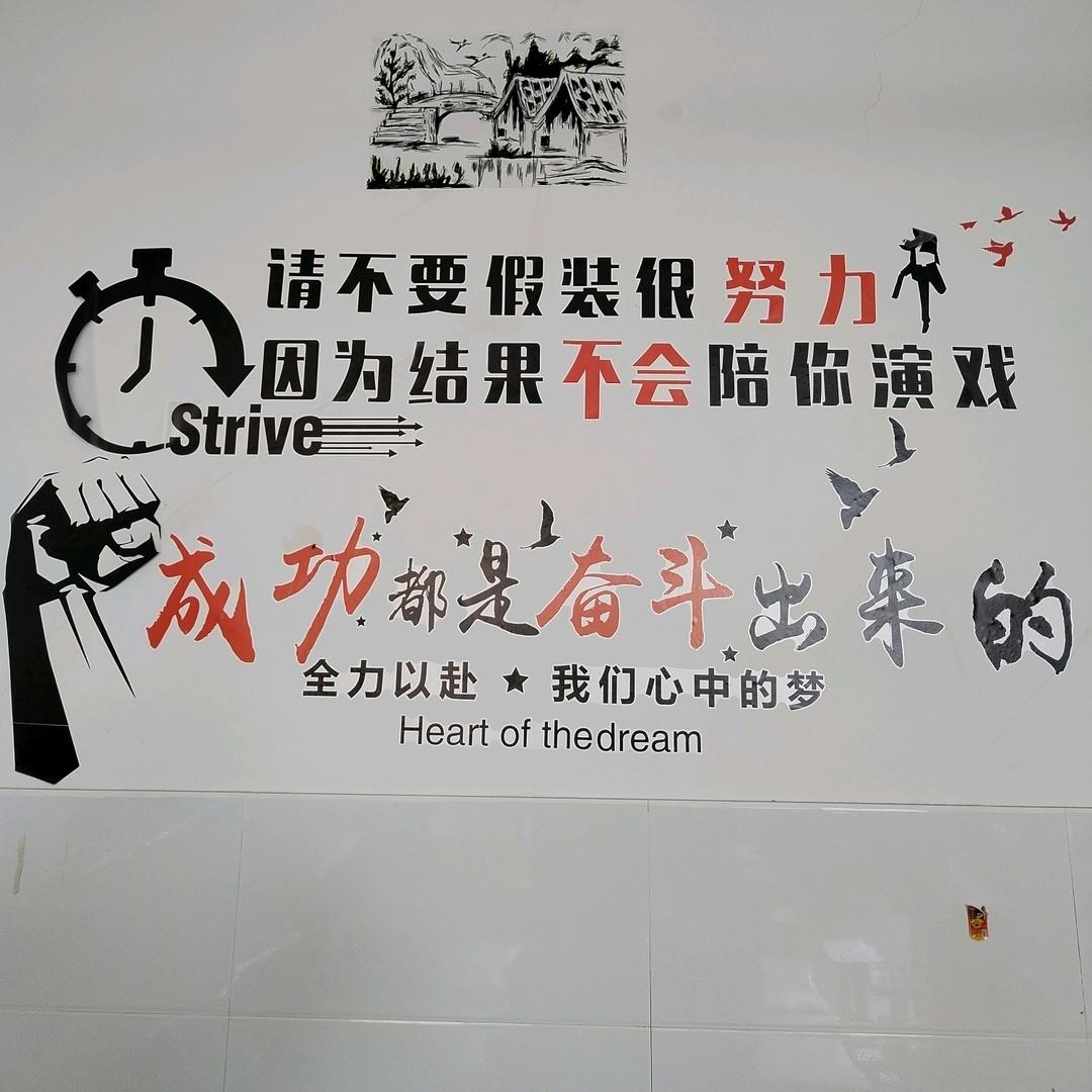 王，那跑