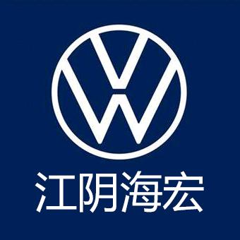 江阴海鹏一汽大众