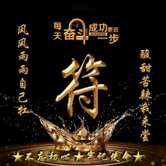 婵婵