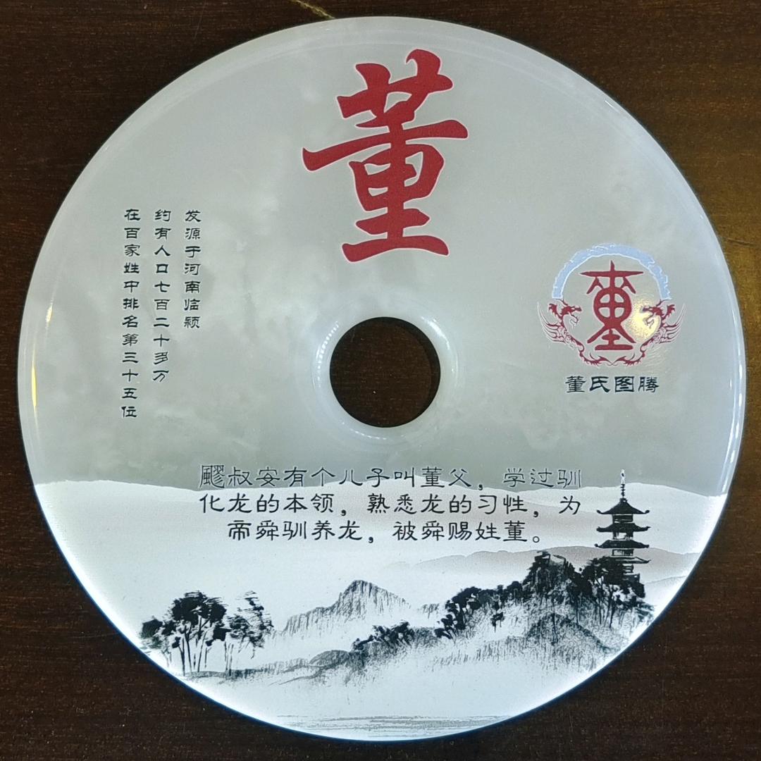 吉祥如意!!!