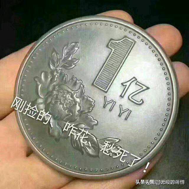 @二两半