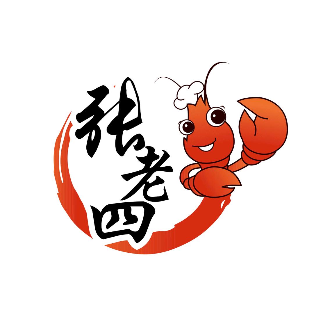 青春岁月不老！而我依然爱着烧烤