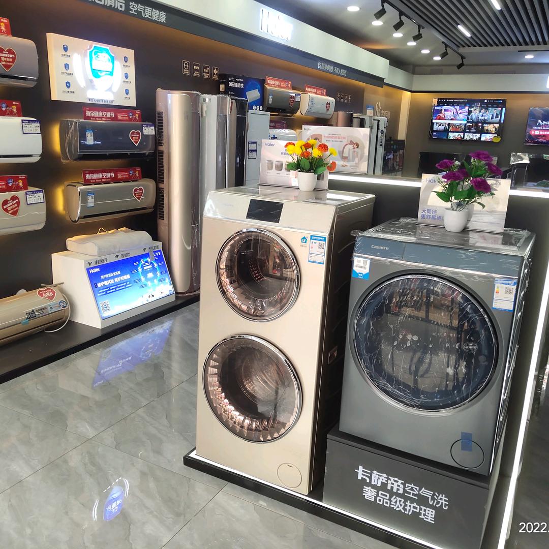 任县辛店培生家电，海尔，海信，