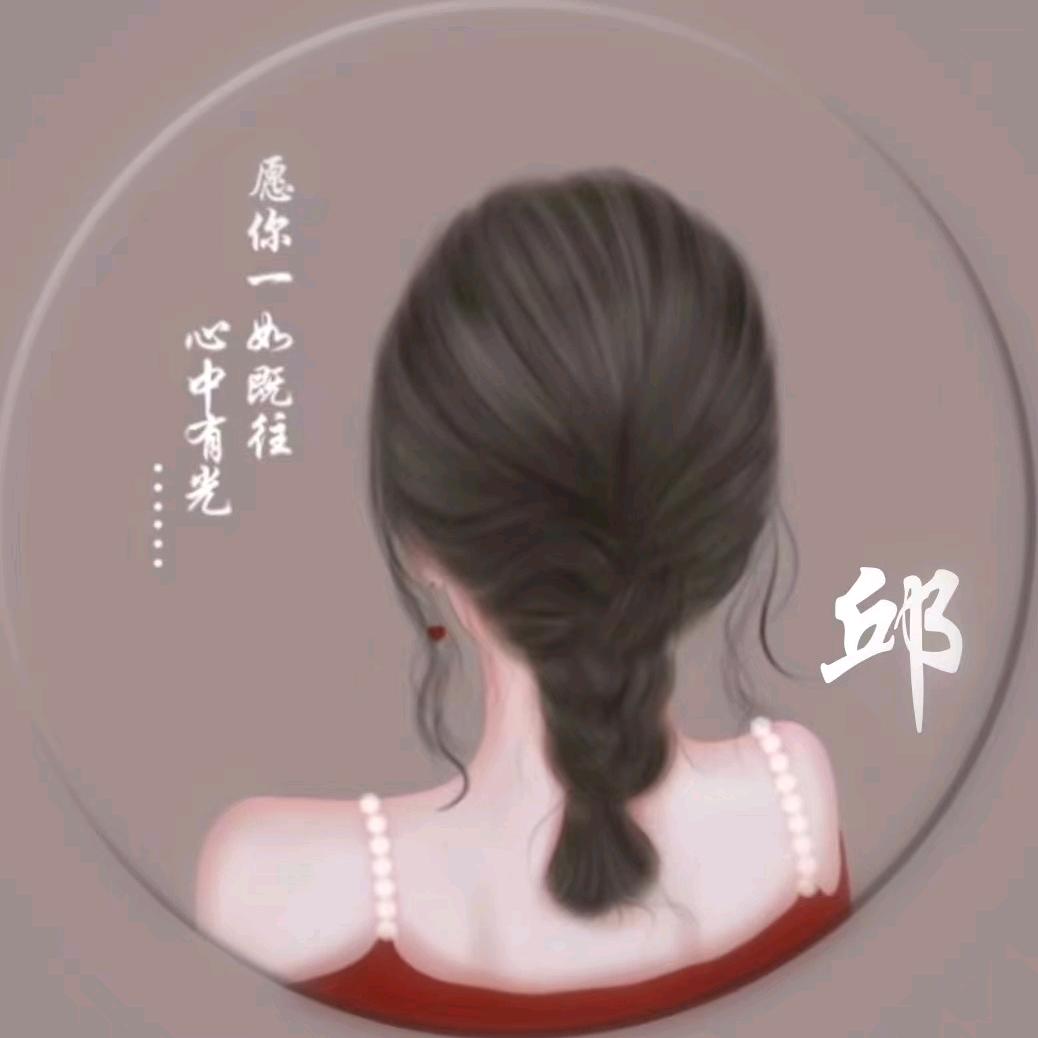 夏雨邱天
