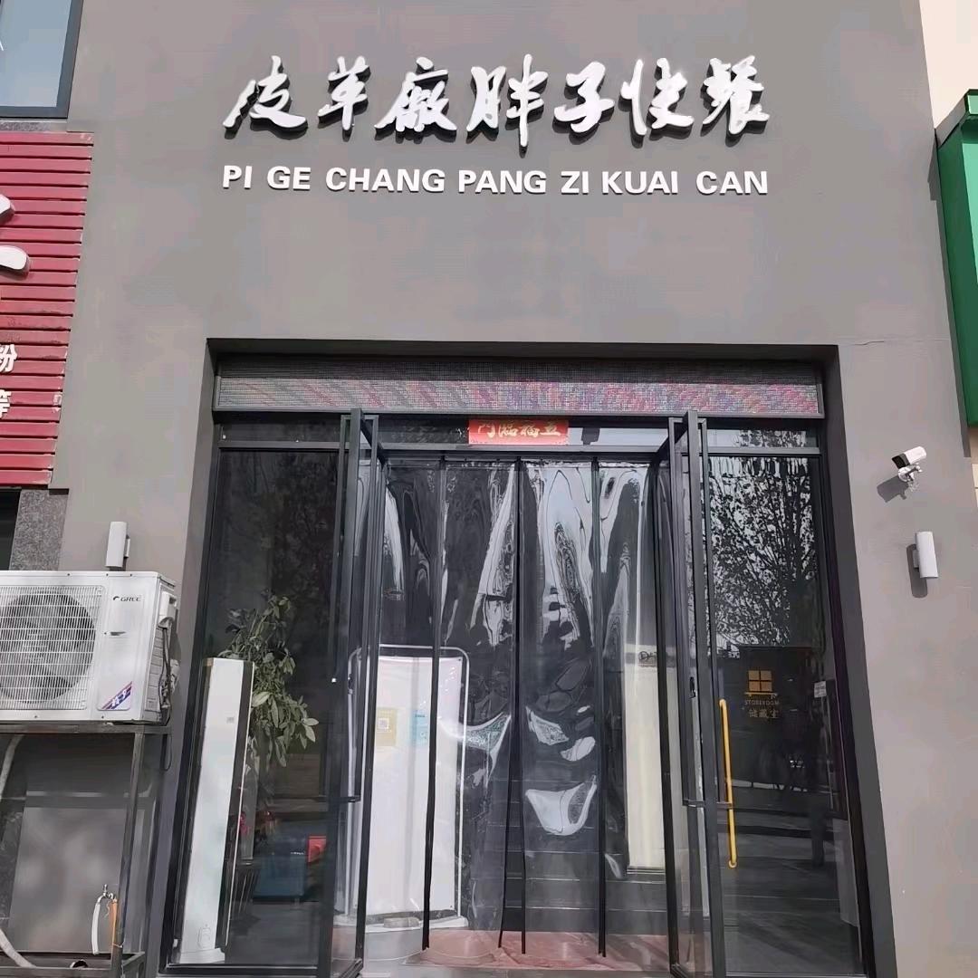 卖快餐的娜娜