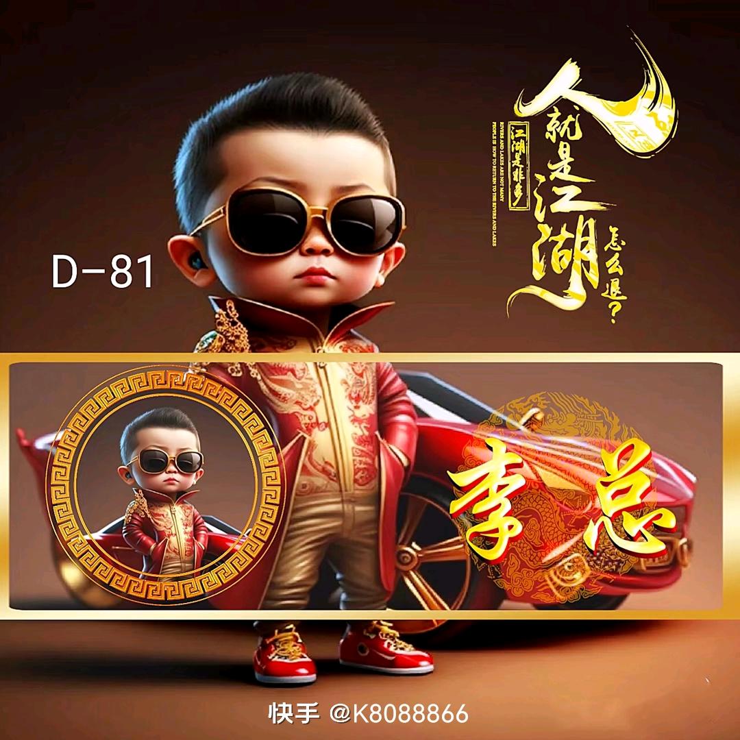 昊坤汽修