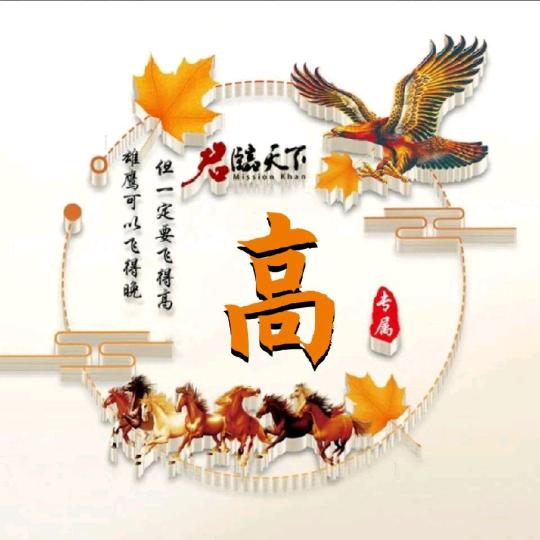 通天教主❤️