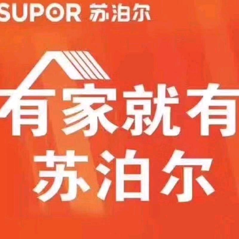 鲁山县苏泊尔