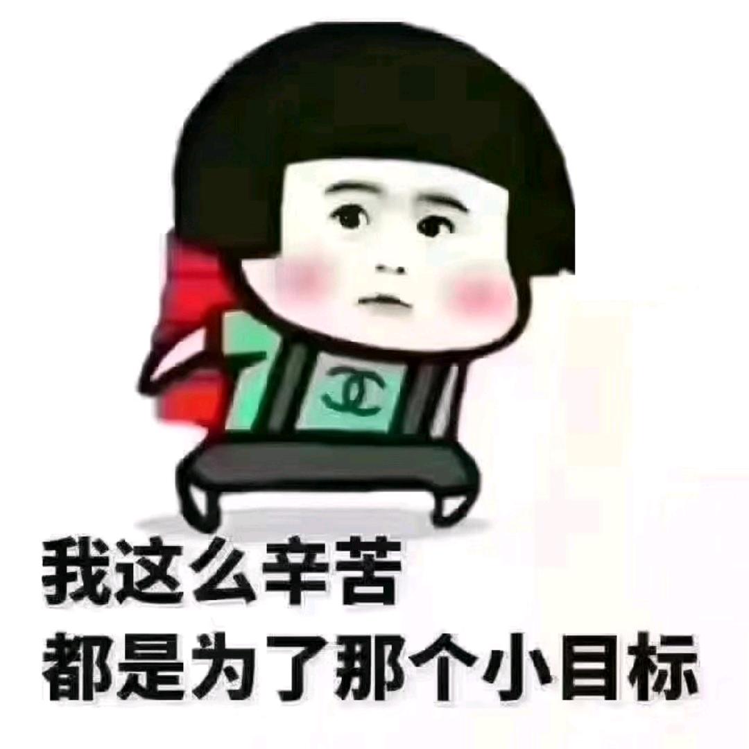 俢丶