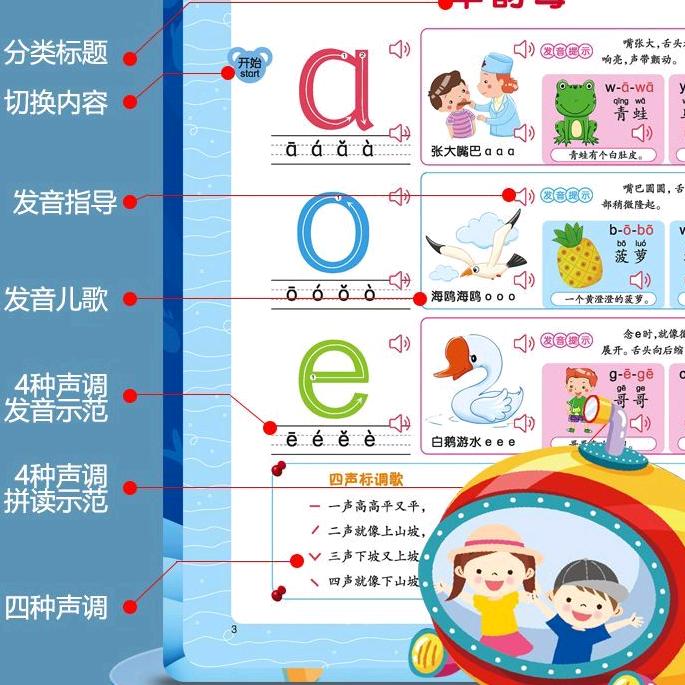 瑞安市慧会汇玩具店