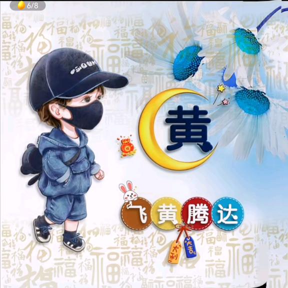 淮南牛肉汤（古美路店）