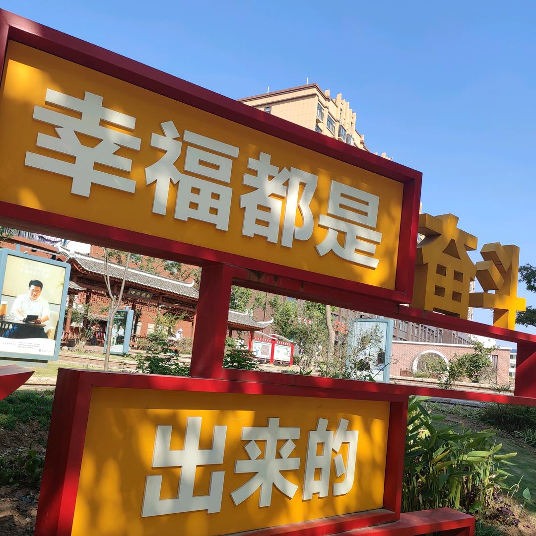 永不言败