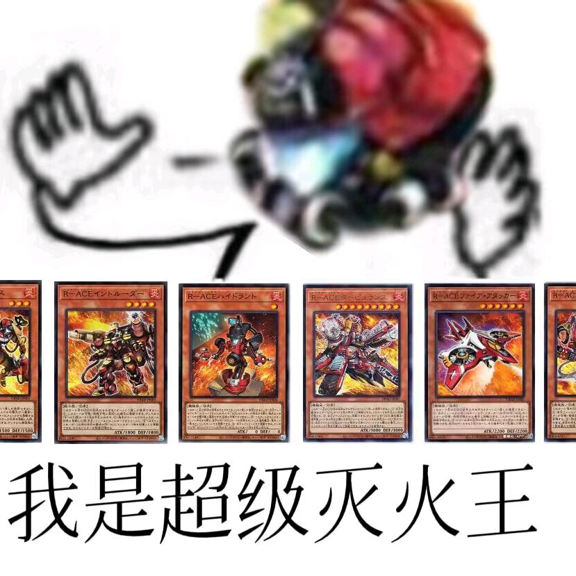 扑灭！头像
