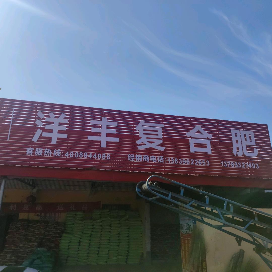 张青松