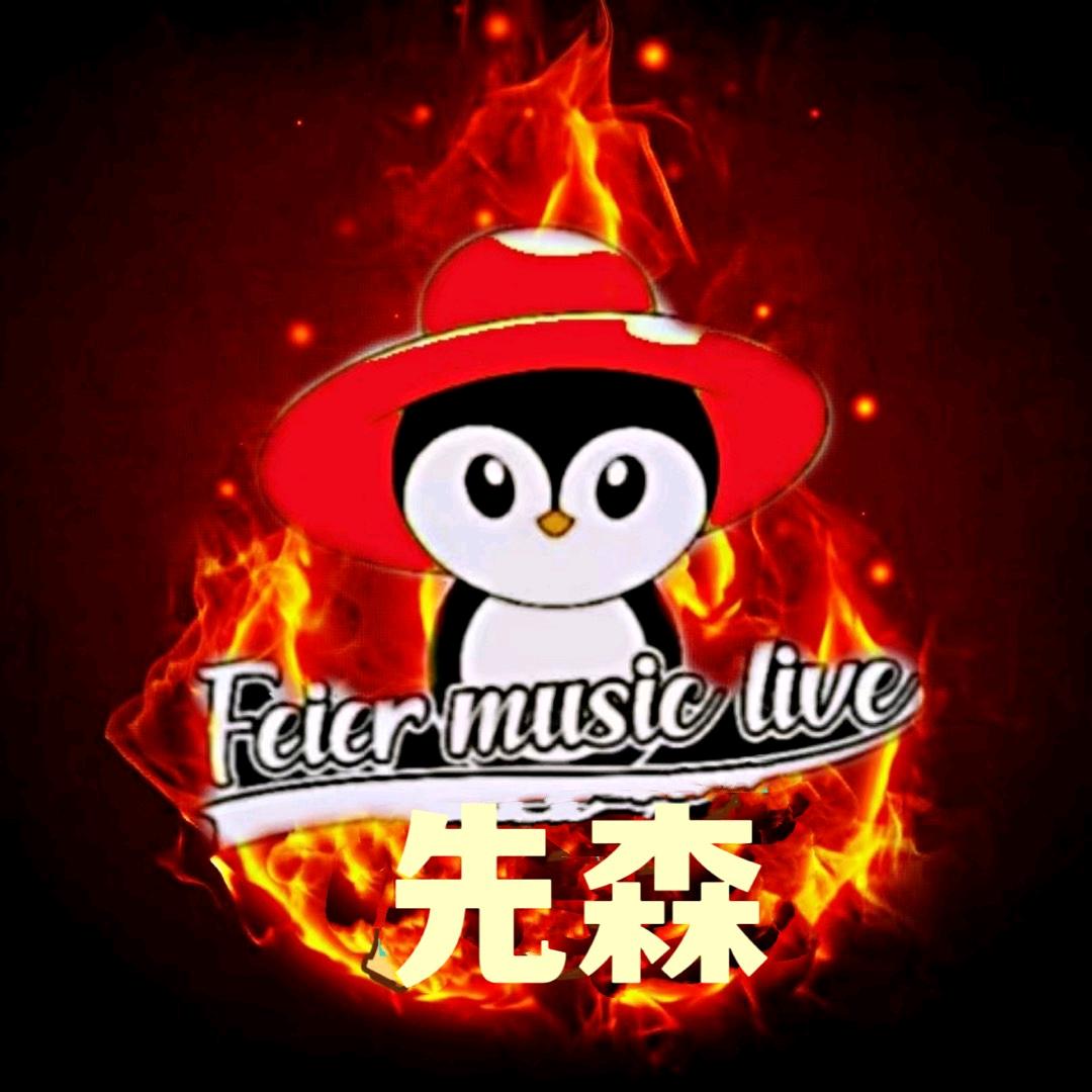先森【七彩传媒】