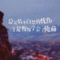 Xu妳一生