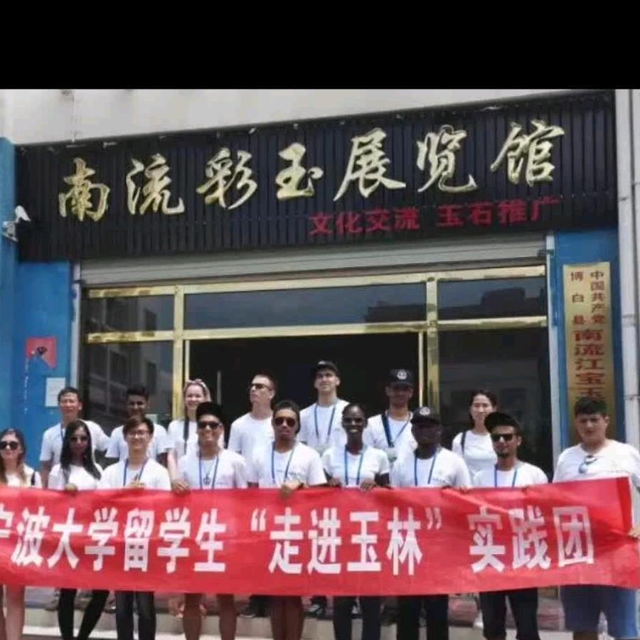 奇石：我爱妳