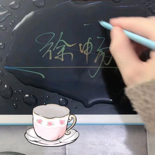 一杯酒の故事