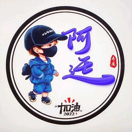 💞᭄꯭习惯ོꦿ有你ོꦿ