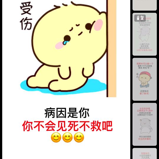 雪儿，