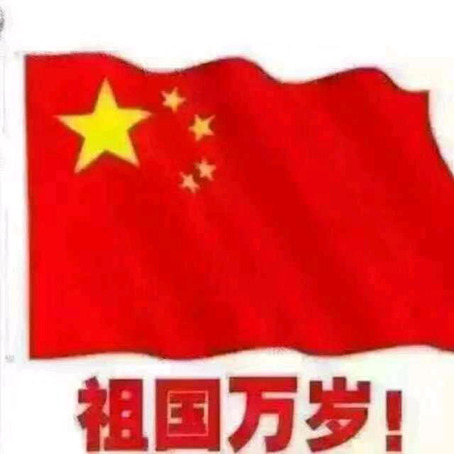 一路平安