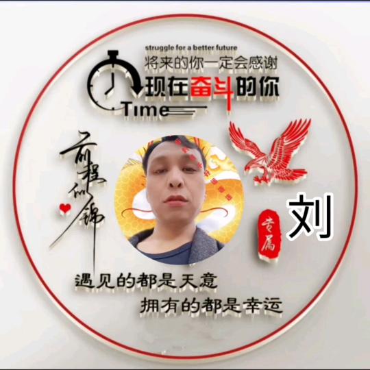 順其自然🐯🐯🐯🐯🐯