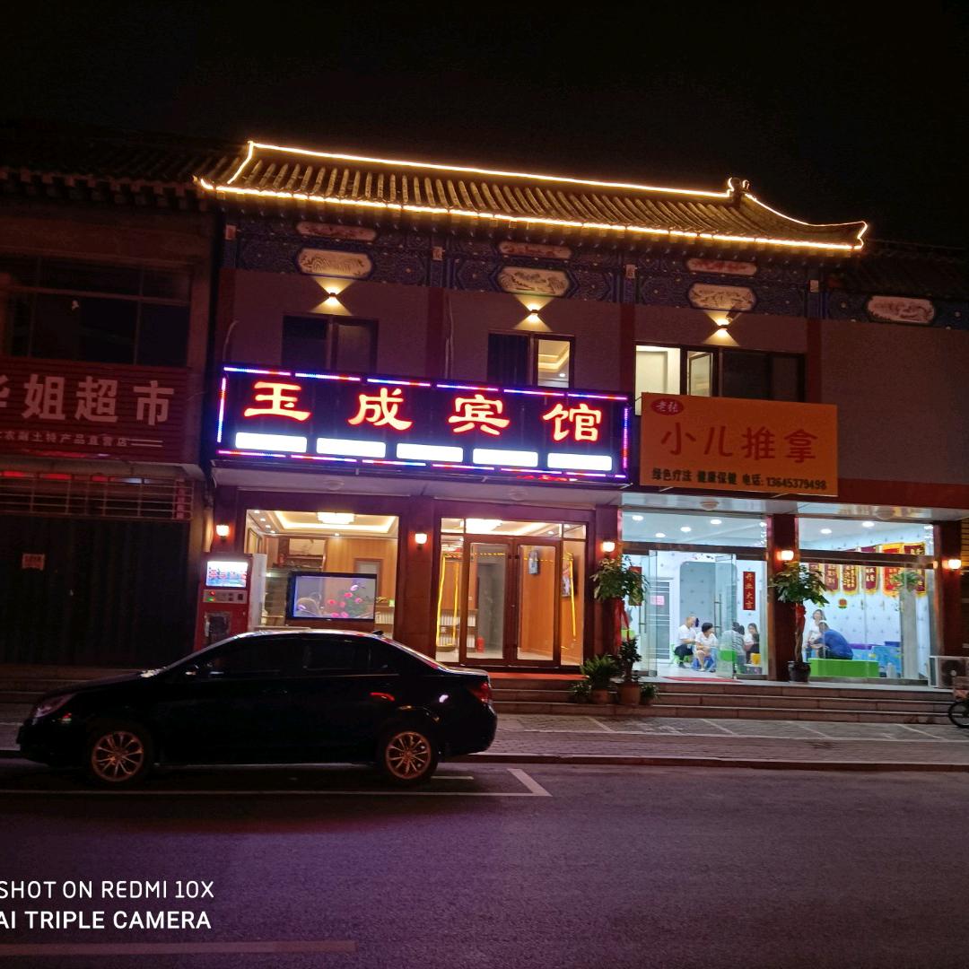 美丽人生