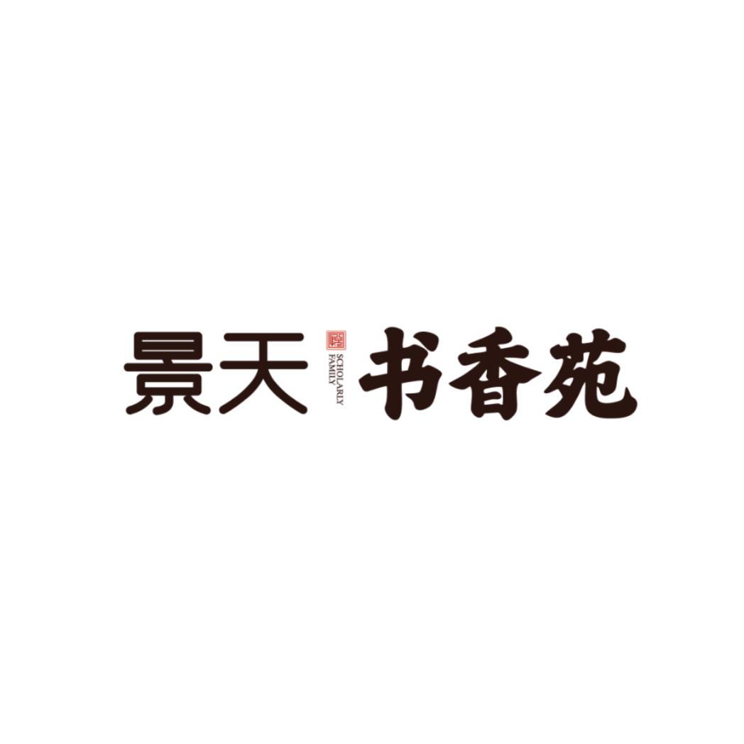 新壹房