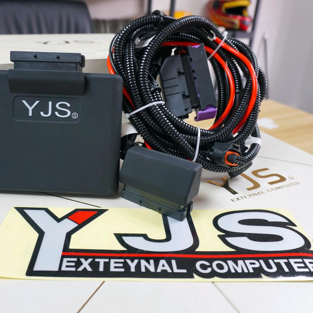 YJS动力升级