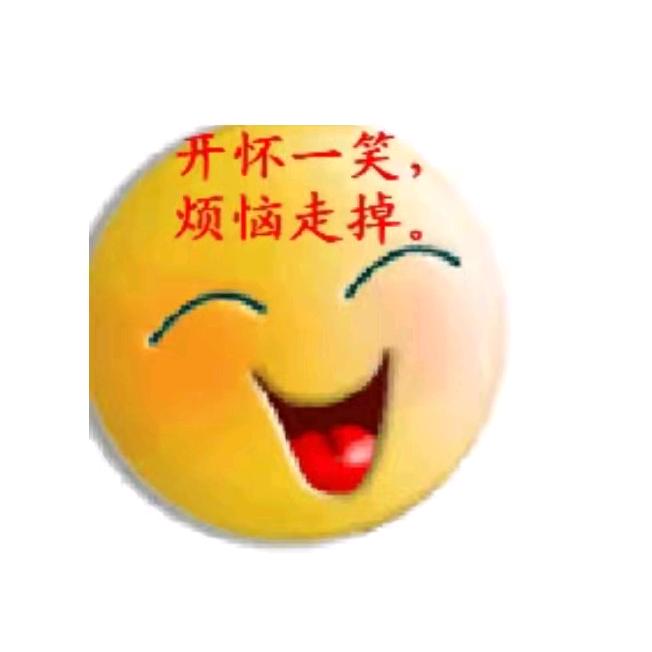 安康