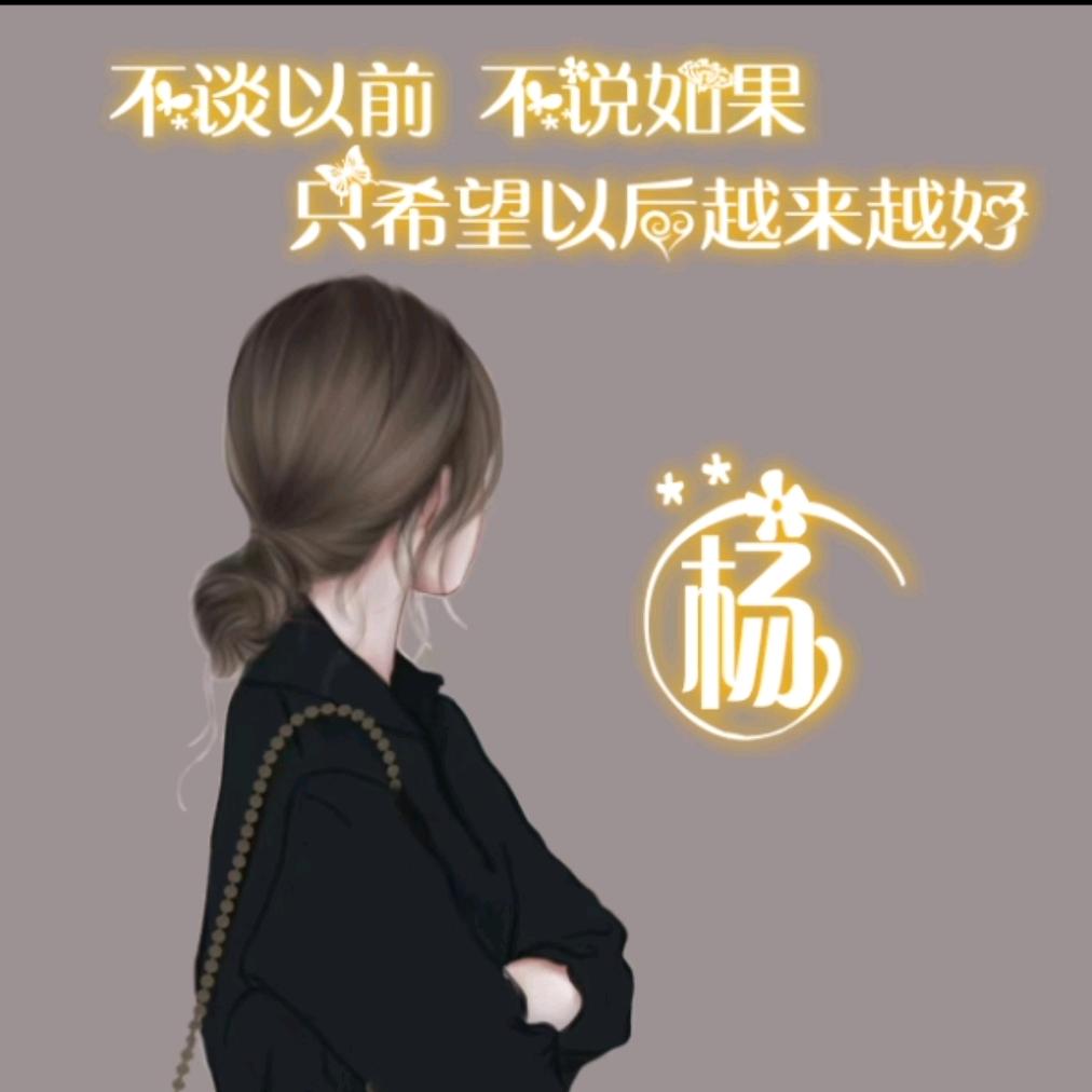 @ 璐&