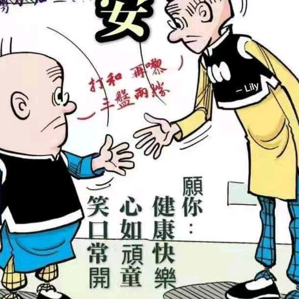 独狼
