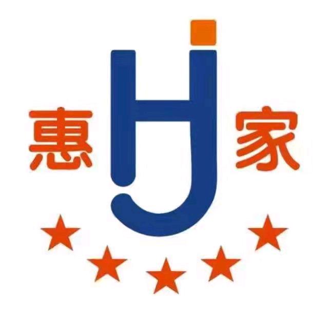 惠家二手家电综合市场潼南