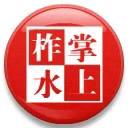 家和万事兴
