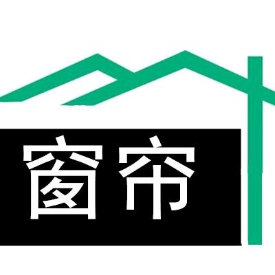 柯桥景欣纺织特价窗帘