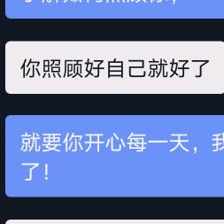 想你星