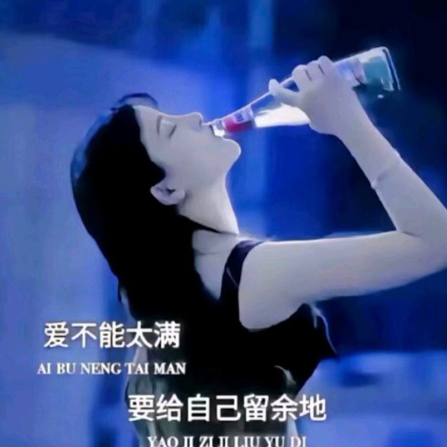 当初就不该下凡