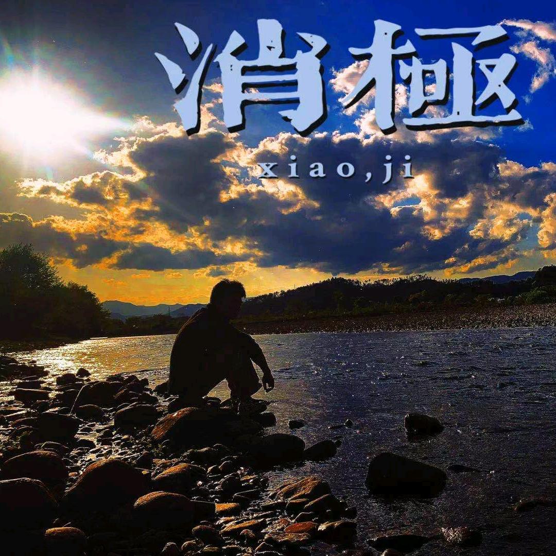 磐石团队(承接制片,美术道具,物理特效)