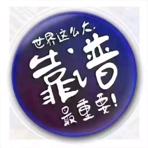 順寳一手房产👉室内装饰