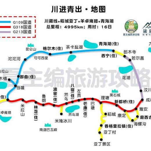 卡友联盟，西北雄鹰