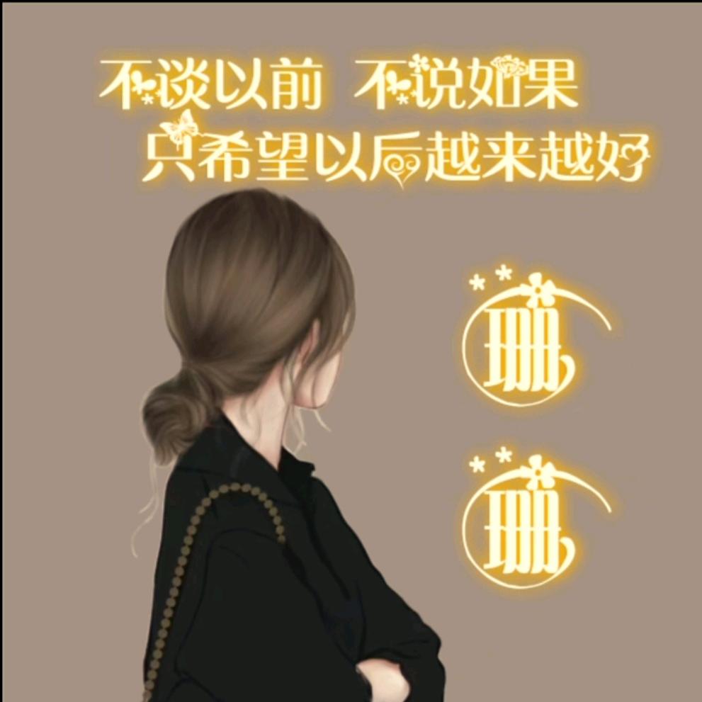 大庆珊珊8036033439744
