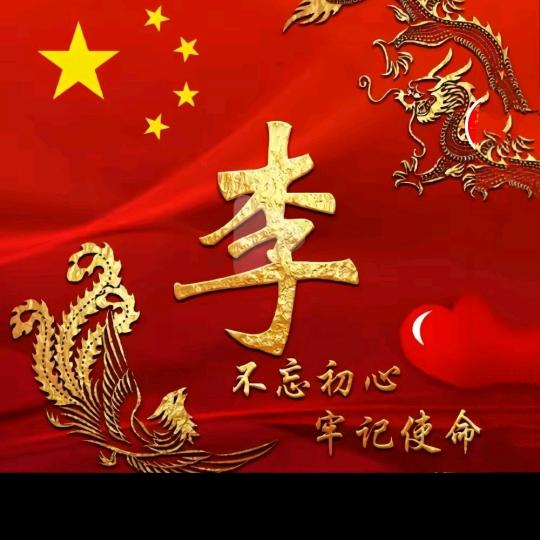 家和萬事兴拒私聊