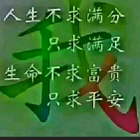 武大三粗的帅