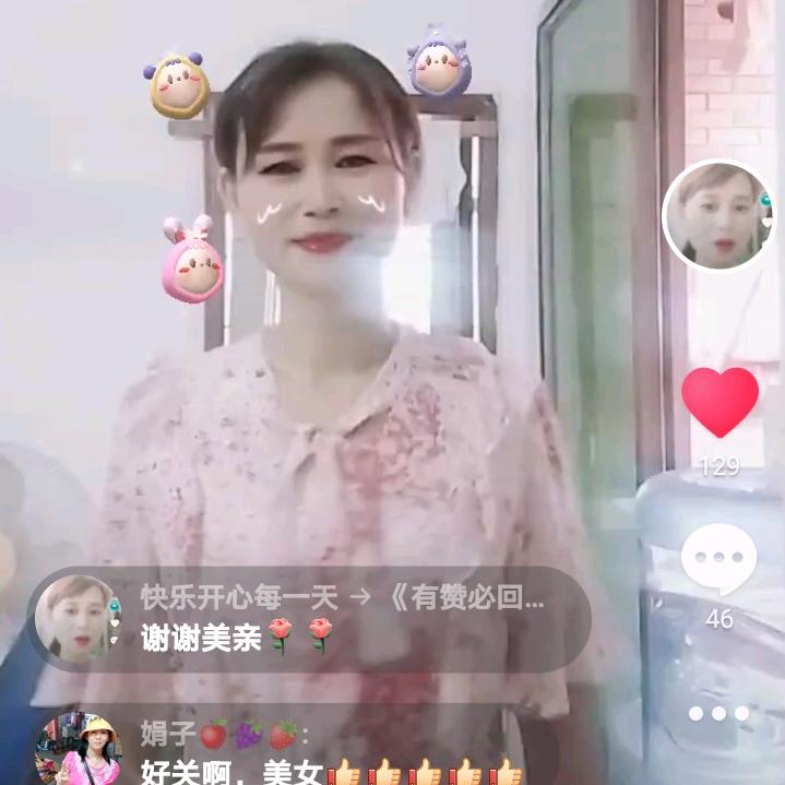 英紫（爱唱歌）